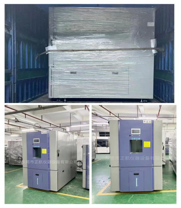  1000L非標(biāo)低溫低濕試驗(yàn)箱， ?送貨深圳第三方醫(yī)療行業(yè)檢